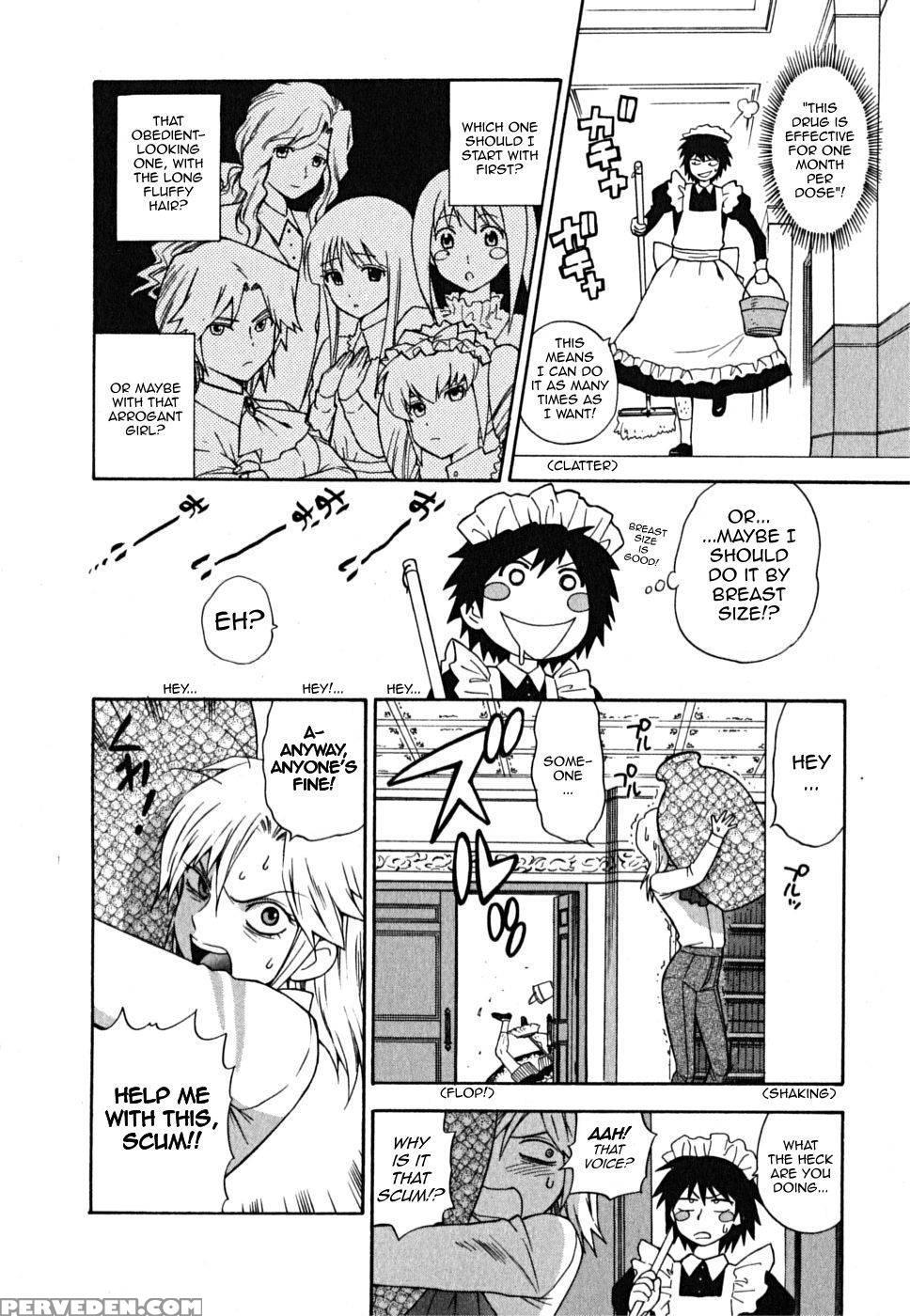 Ikemasen Ojyosama - Chapter 2 - Azuma Tesshin 1