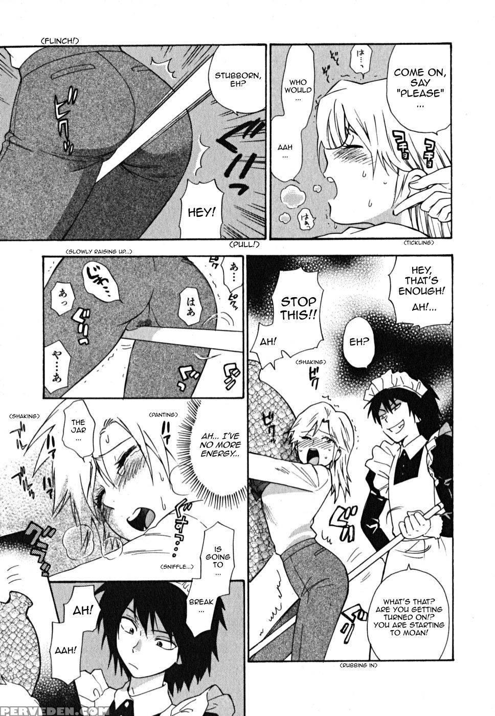 Ikemasen Ojyosama - Chapter 2 - Azuma Tesshin 1