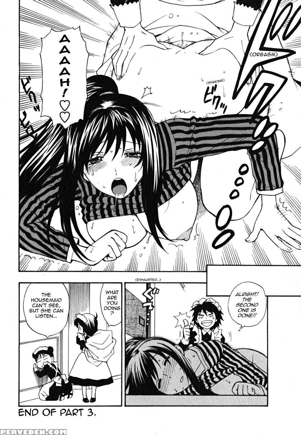 Ikemasen Ojyosama - Chapter 3 - Azuma Tesshin 1