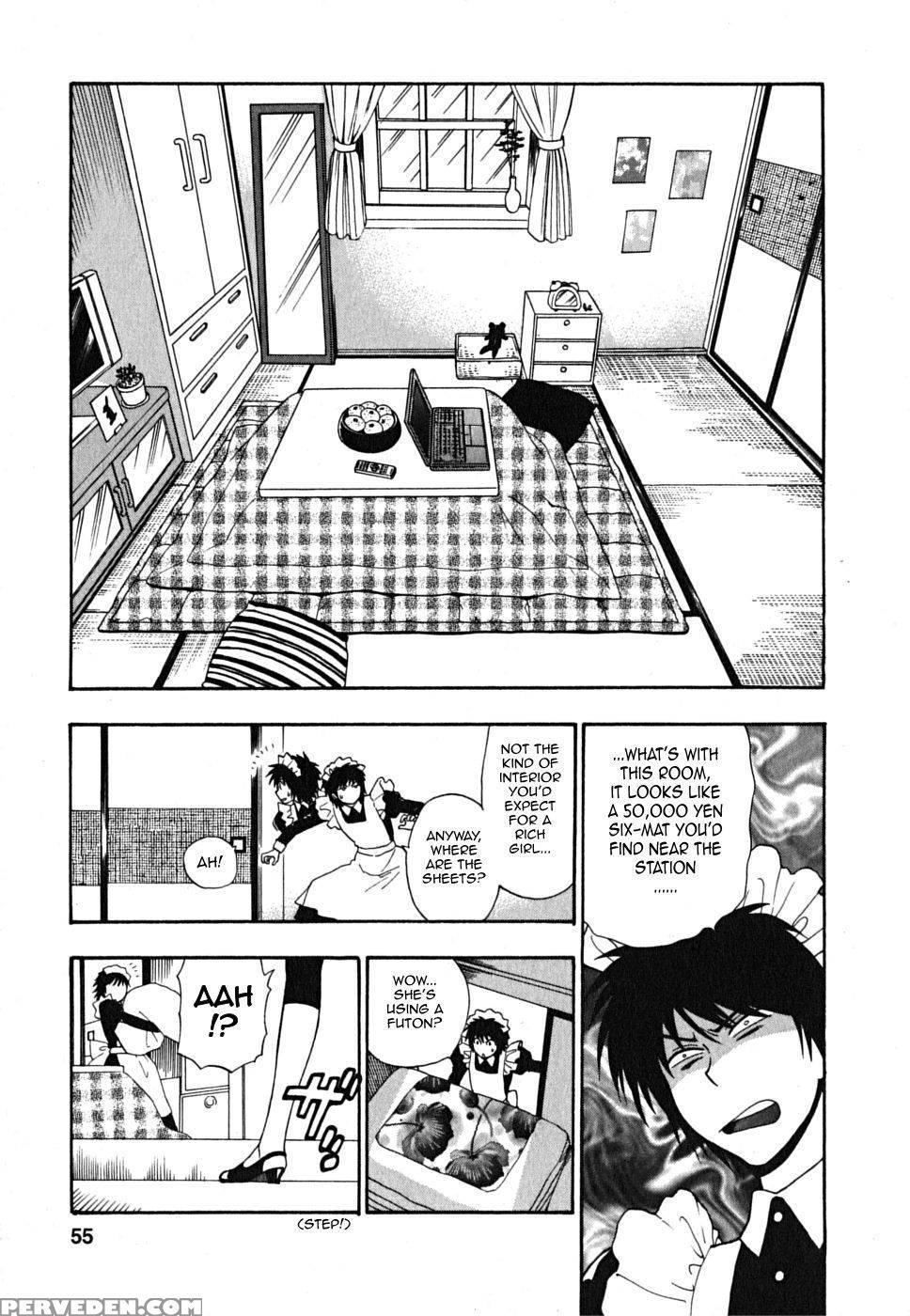 Ikemasen Ojyosama - Chapter 3 - Azuma Tesshin 1