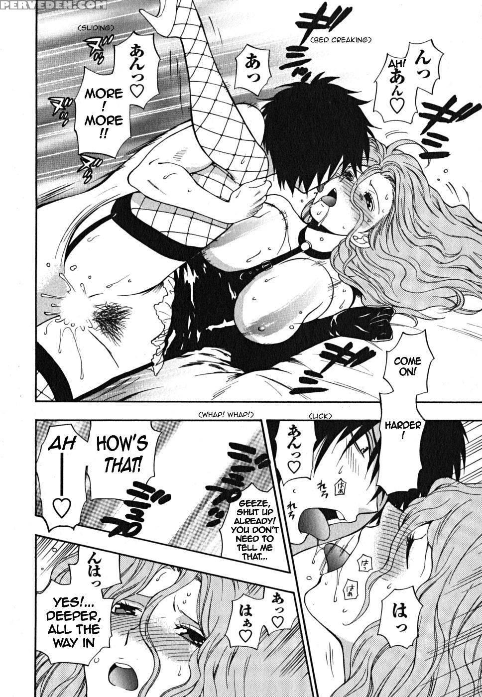 Ikemasen Ojyosama - Chapter 4 - Azuma Tesshin 1