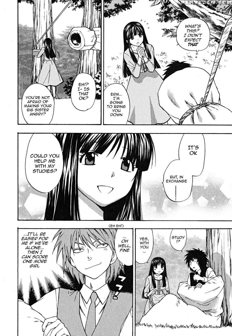 Ikemasen Ojyosama - Chapter 5 - Azuma Tesshin 1