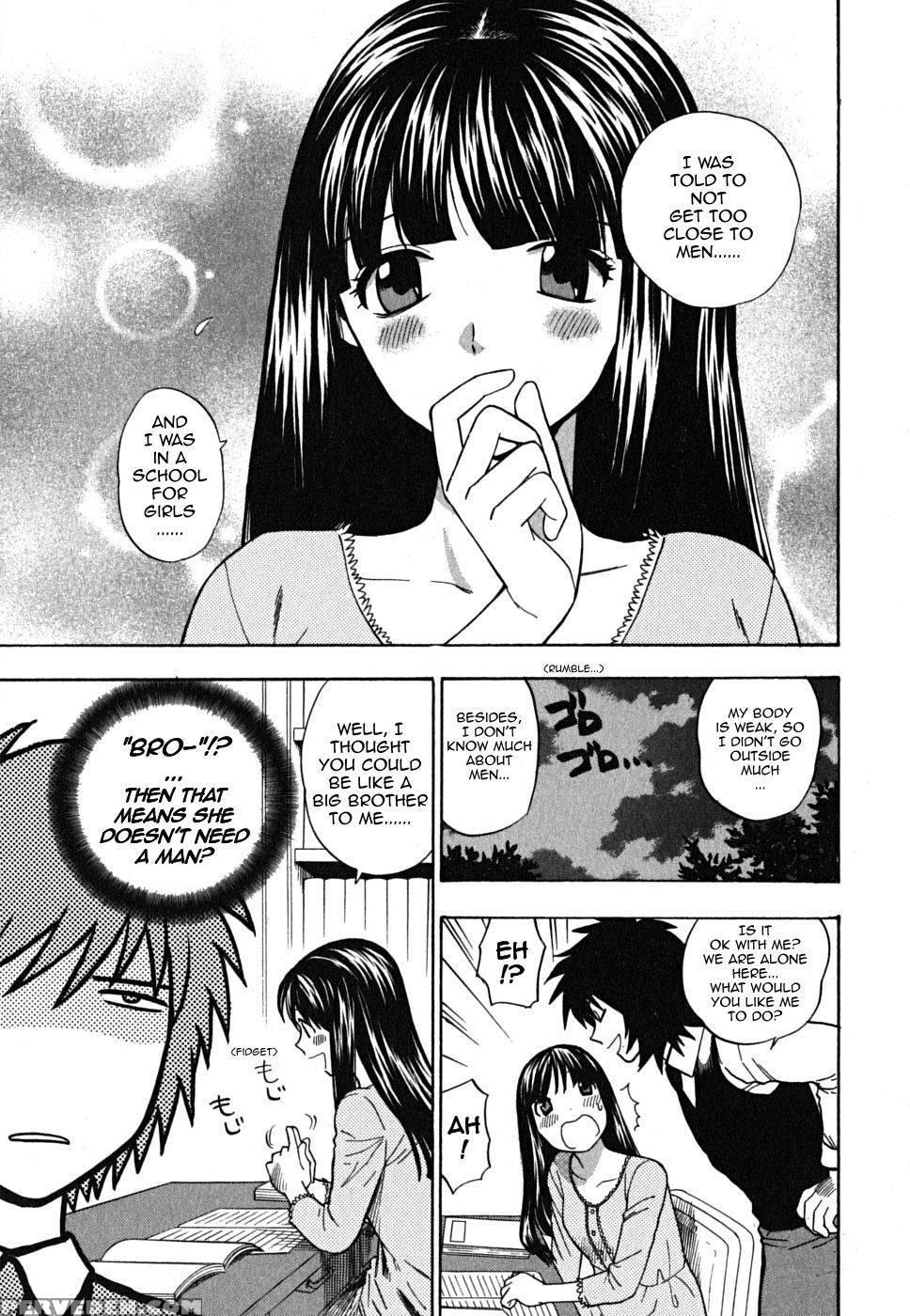 Ikemasen Ojyosama - Chapter 5 - Azuma Tesshin 1