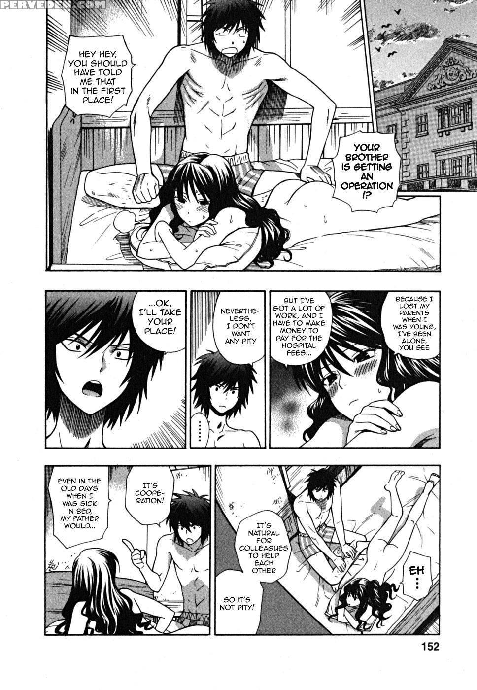 Ikemasen Ojyosama - Chapter 7 - Azuma Tesshin 1