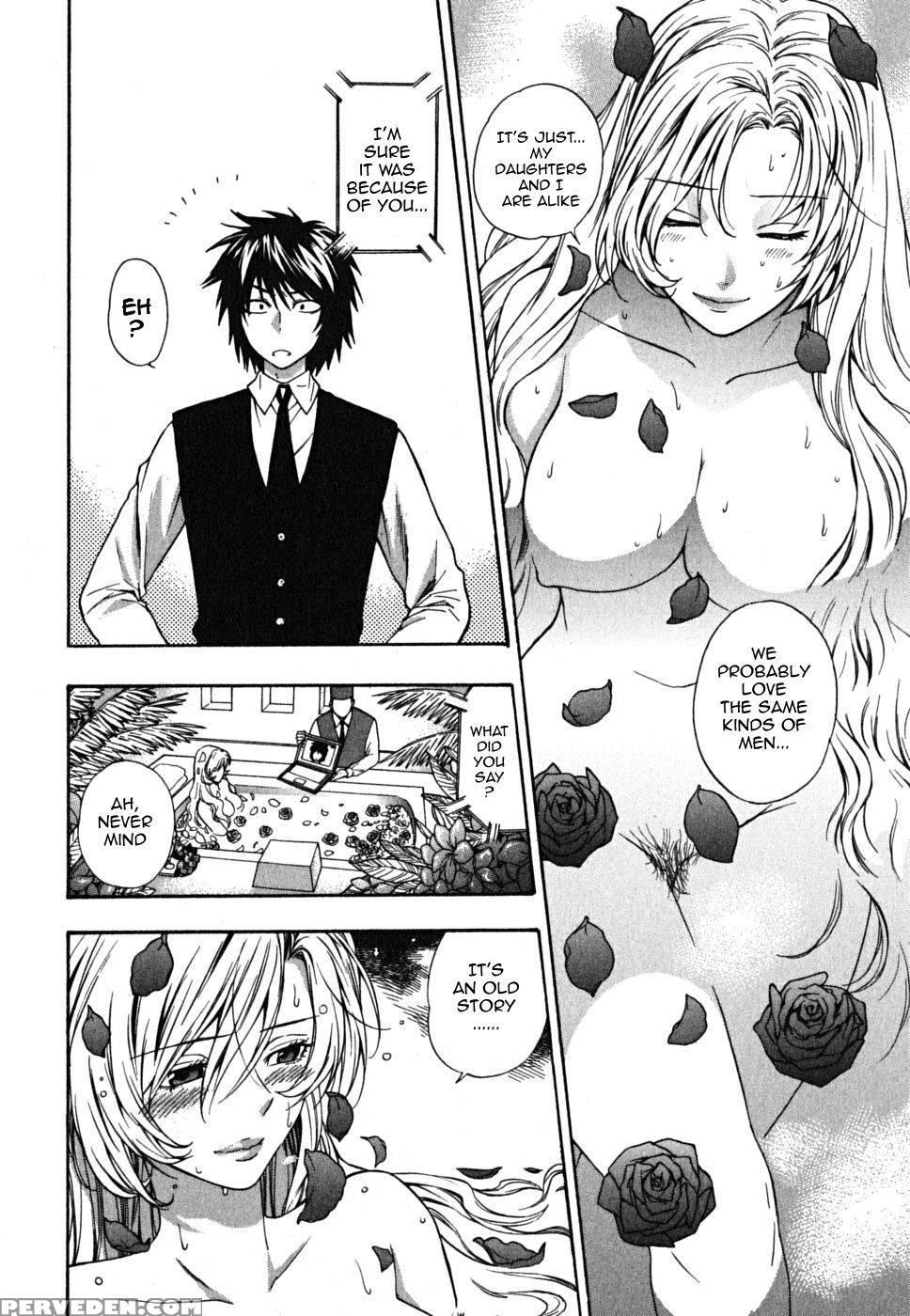 Ikemasen Ojyosama - Chapter 7 - Azuma Tesshin 1