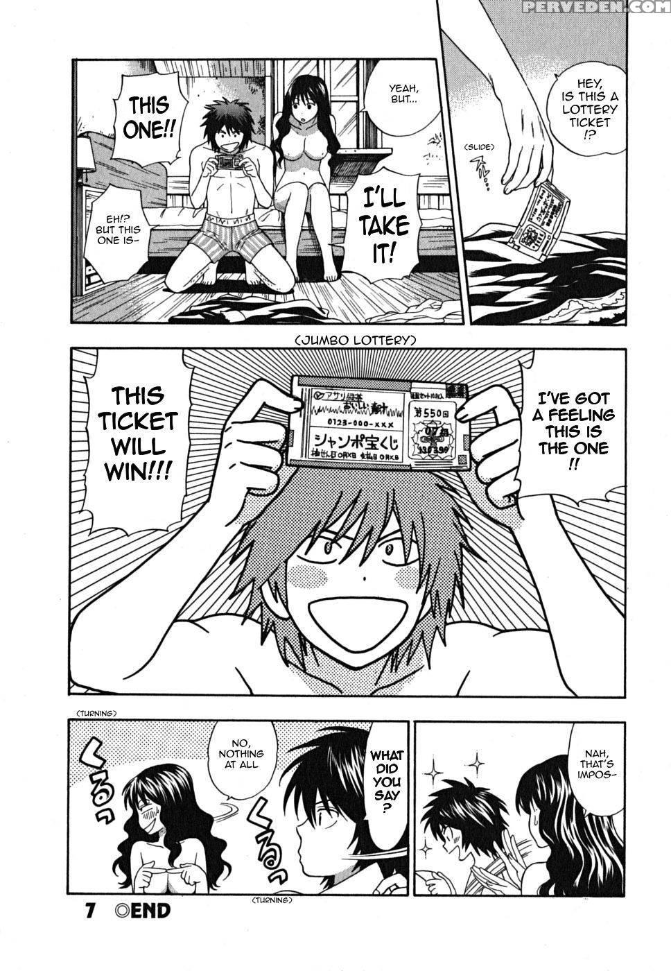 Ikemasen Ojyosama - Chapter 7 - Azuma Tesshin 1