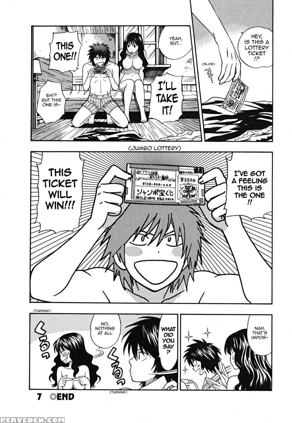 Ikemasen Ojyosama - Chapter 7 - Original Work 1