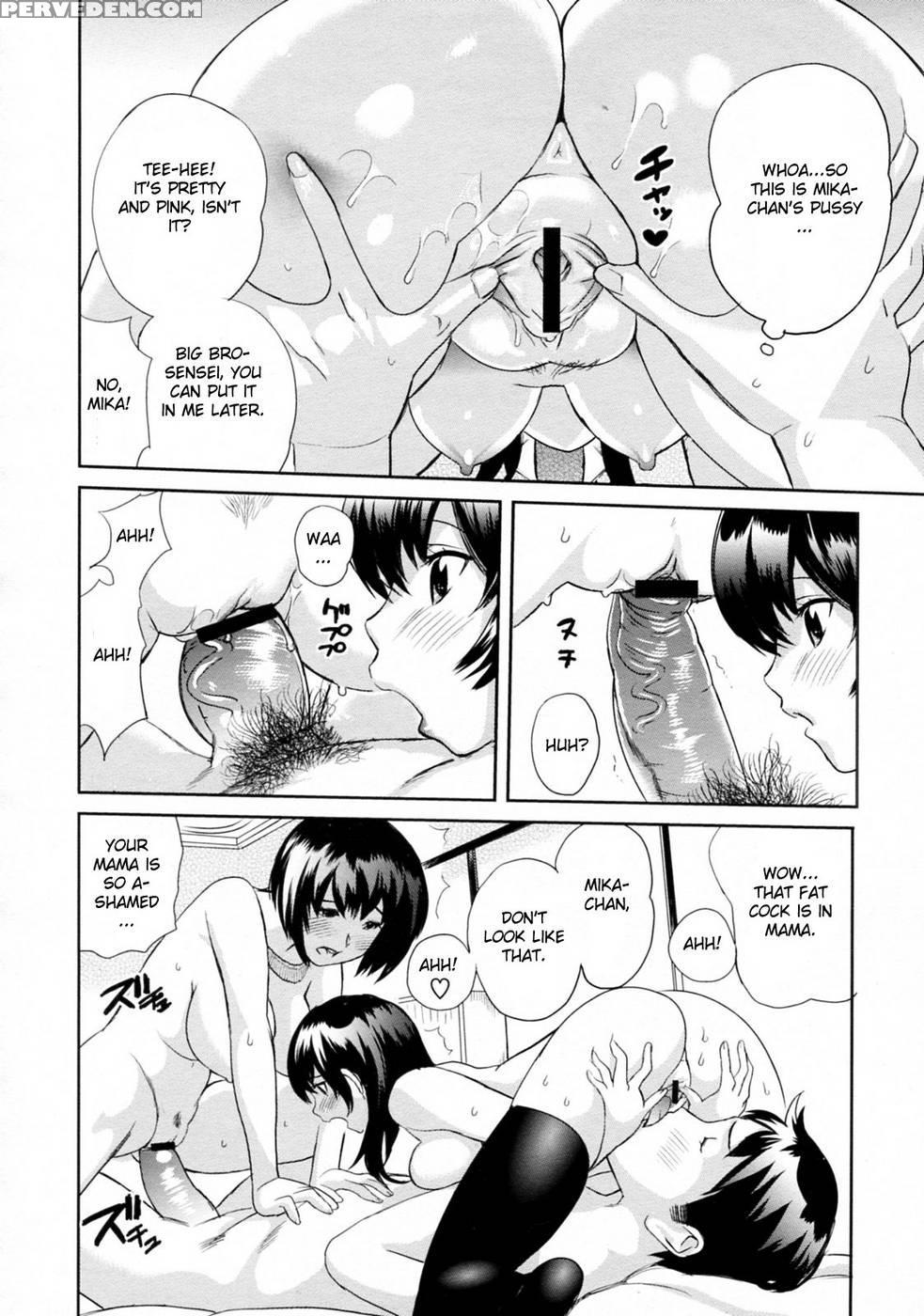Ikenai Lesson - Mitsuya 1