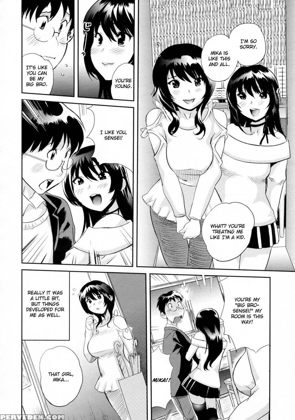 Ikenai Lesson - Mitsuya 1