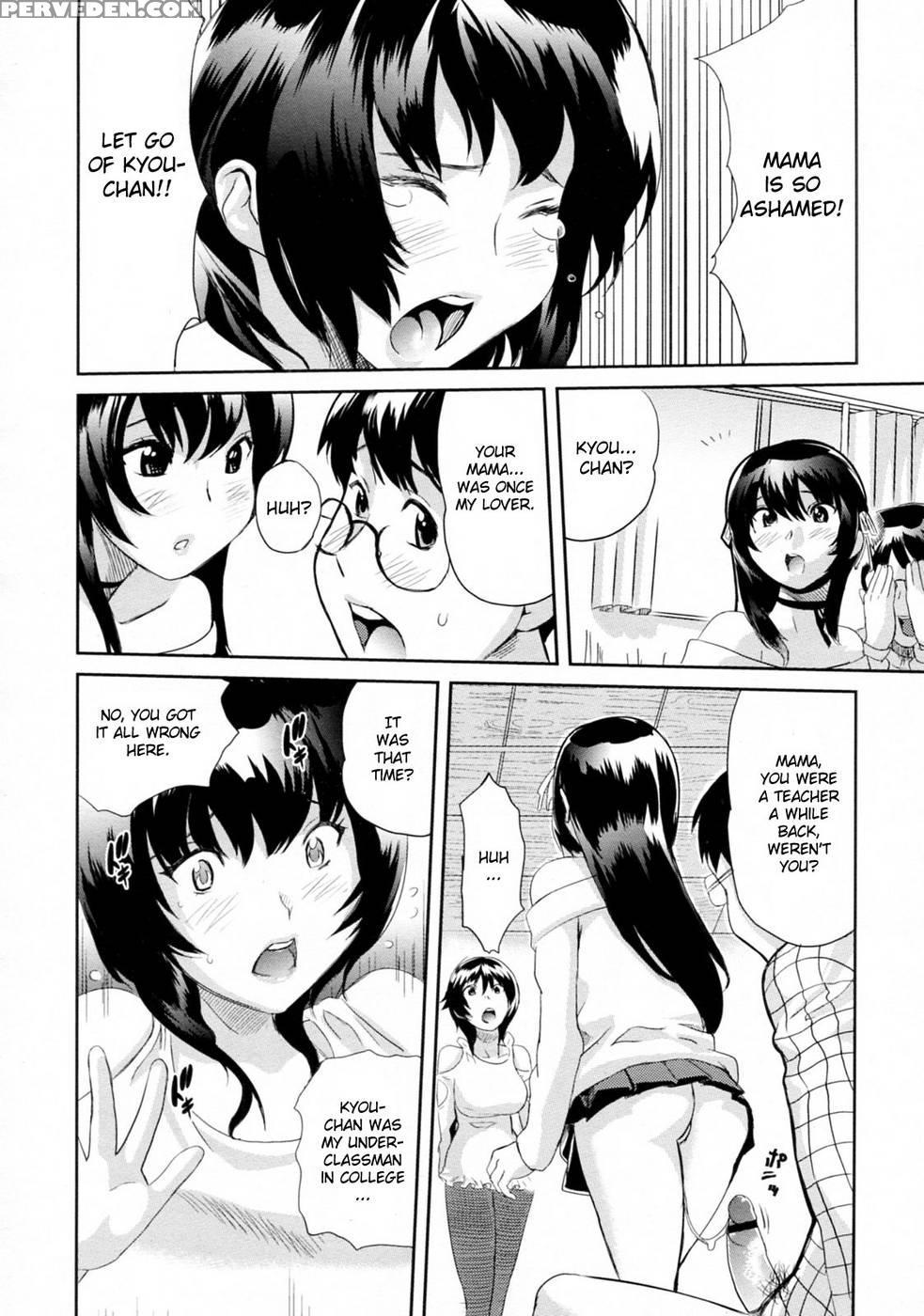 Ikenai Lesson - Mitsuya 1