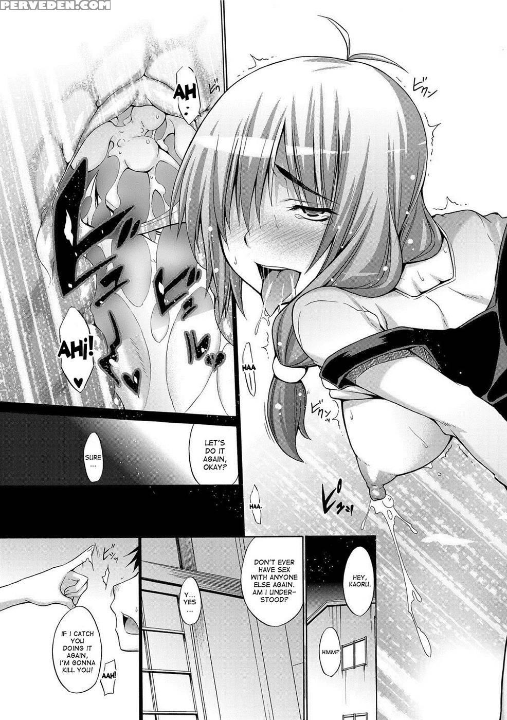 Ikenai Roomshare - Chapter 4 - Miyano Kintarou 1
