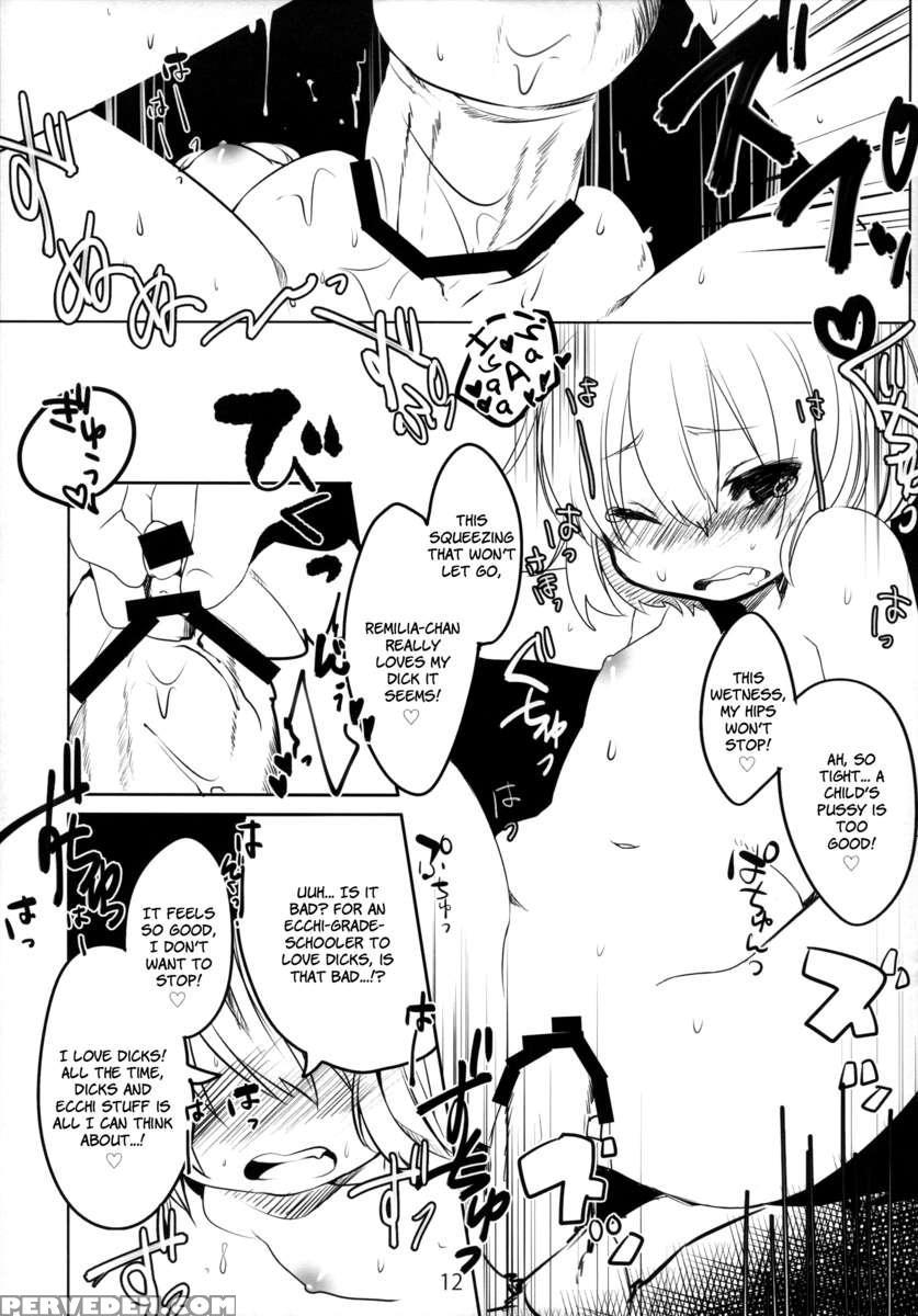 Ikenai! Remilia-chan 1