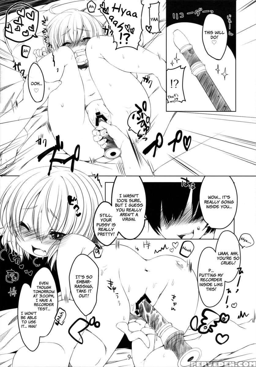 Ikenai! Remilia-chan 1