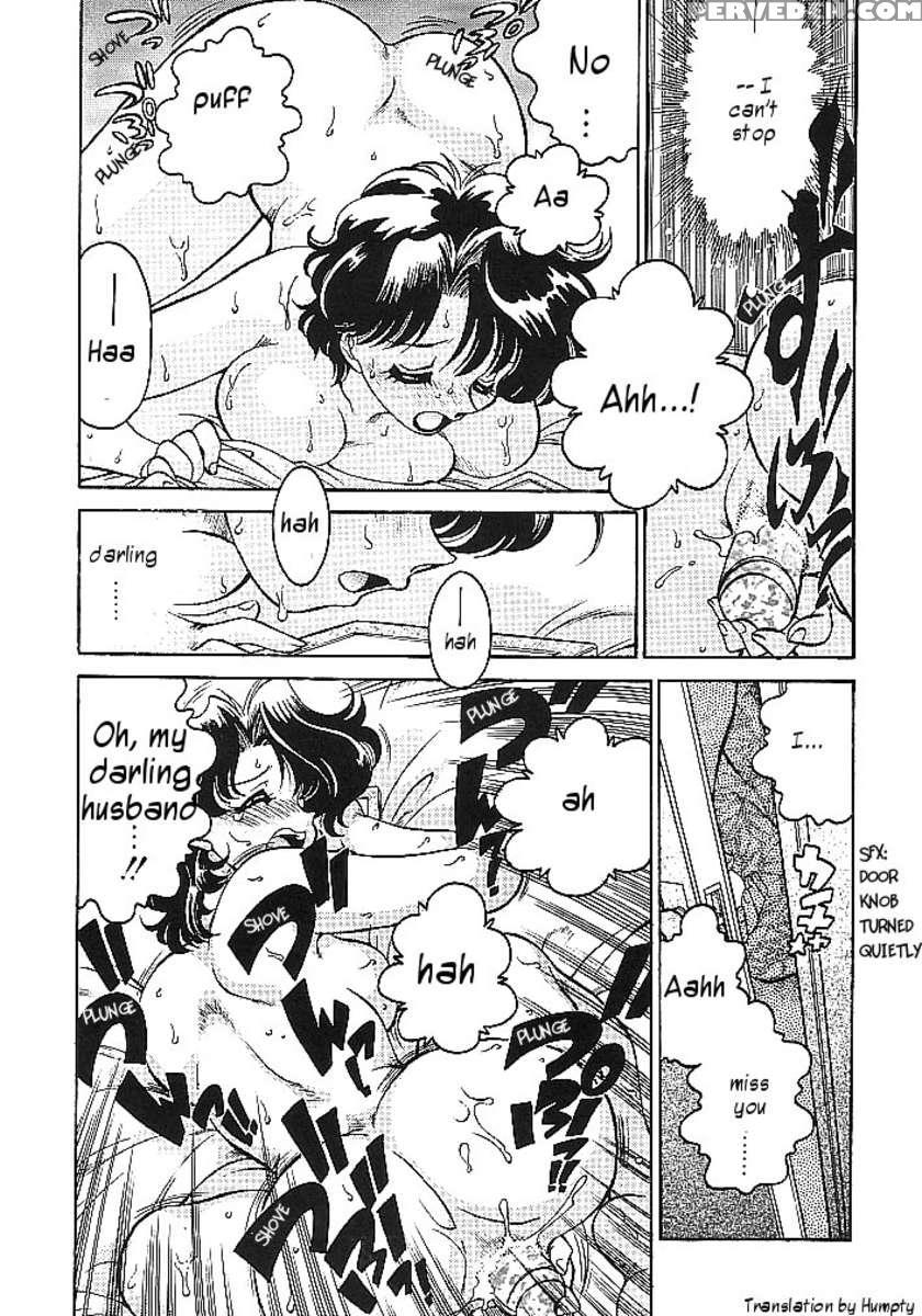 Ikka Goes Wild 1