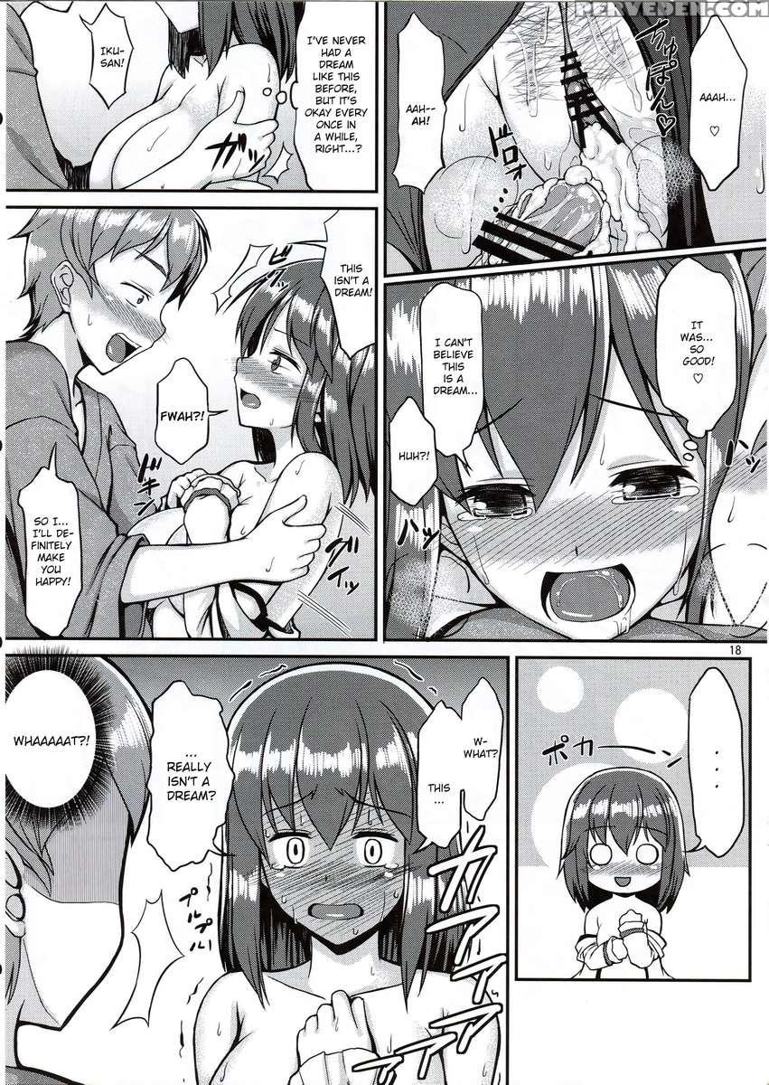 Ikuemonoai 1