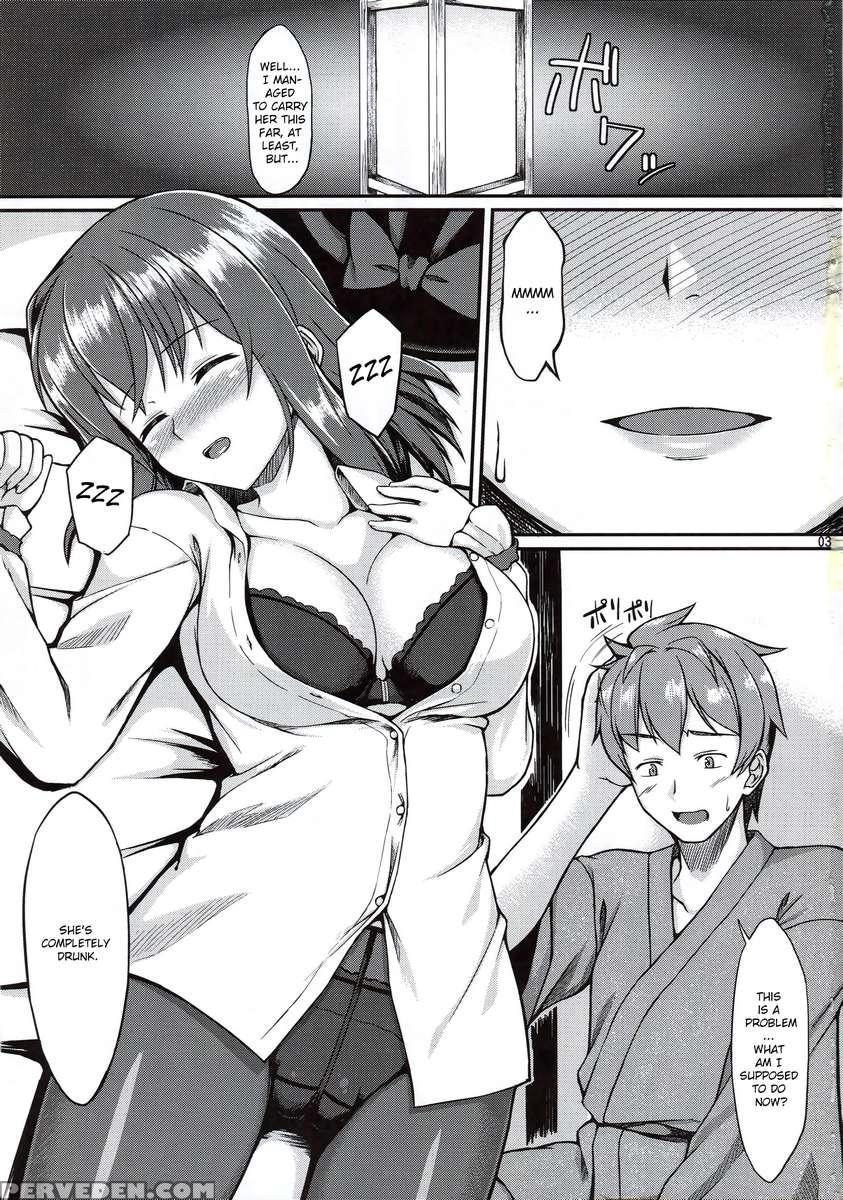 Ikuemonoai 1