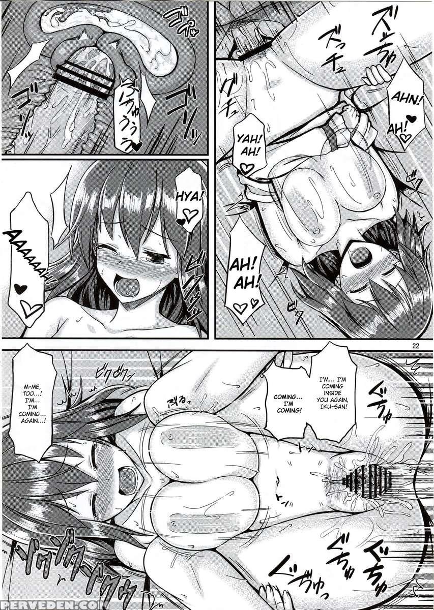 Ikuemonoai 1