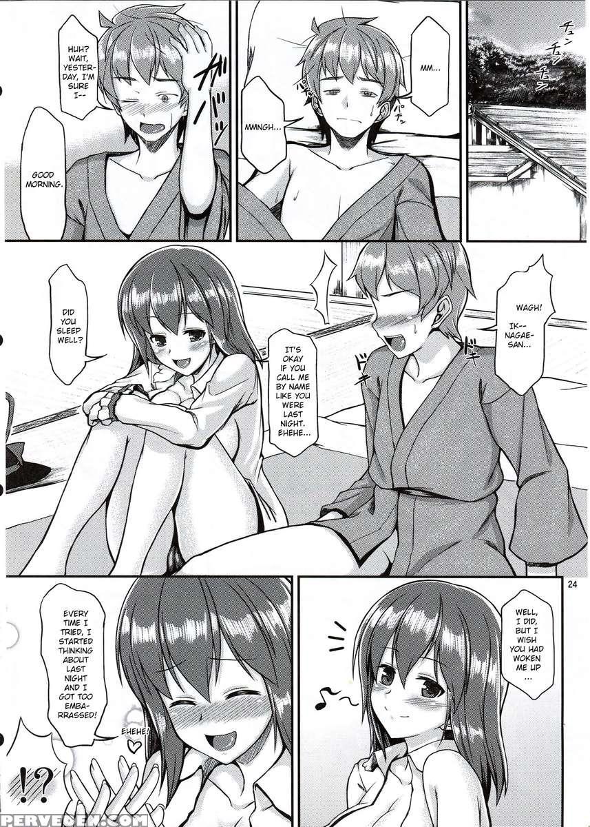 Ikuemonoai 1