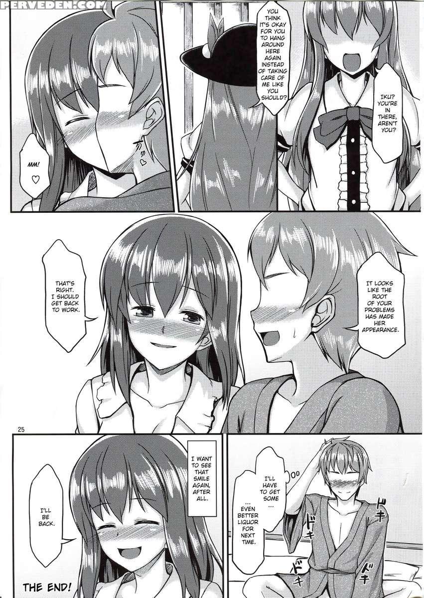 Ikuemonoai 1
