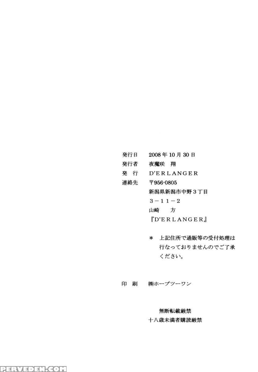Ikuhisashiku... 1