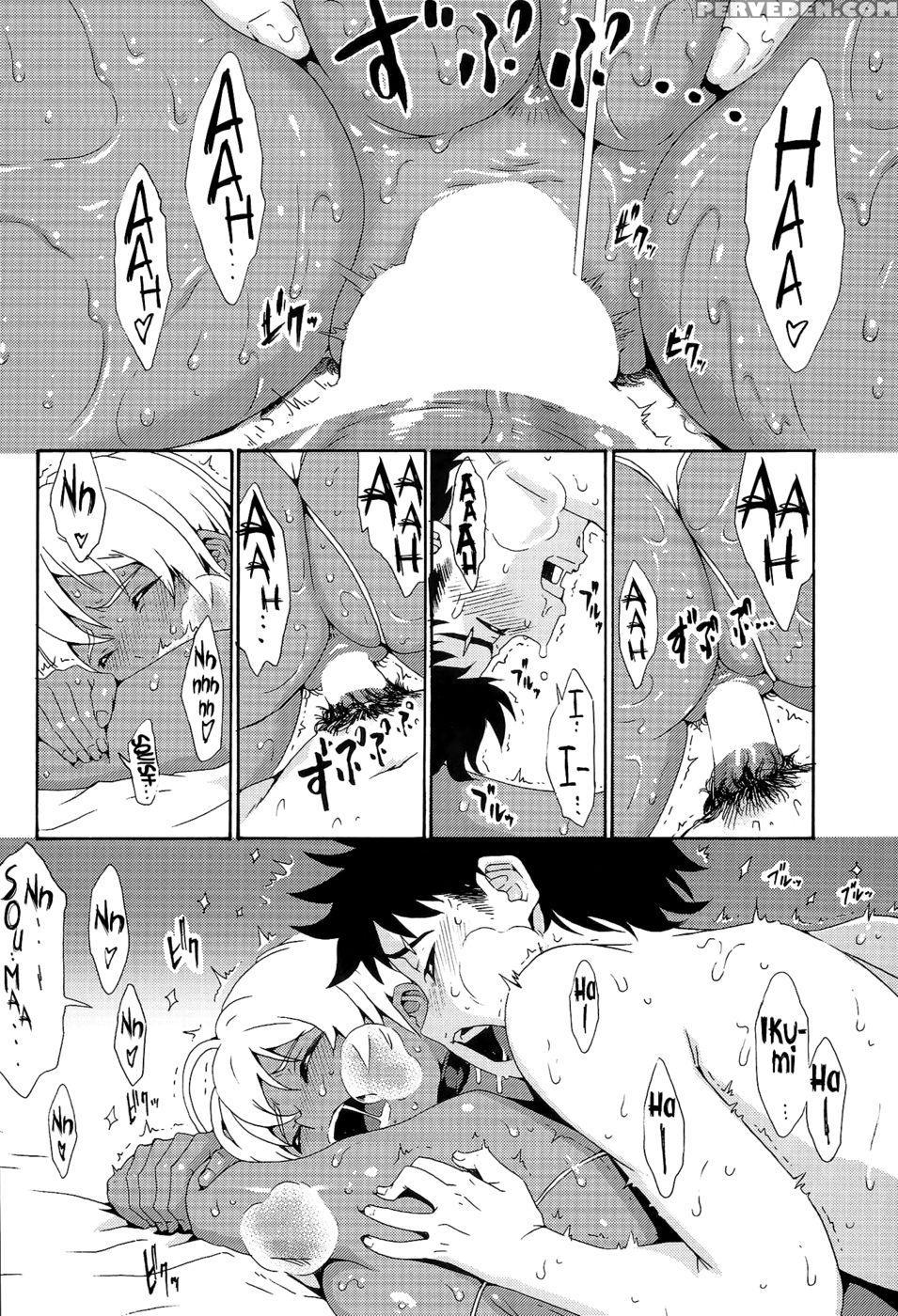 Ikumi-chan Niku Niku - Food Wars! Shokugeki No Soma 1