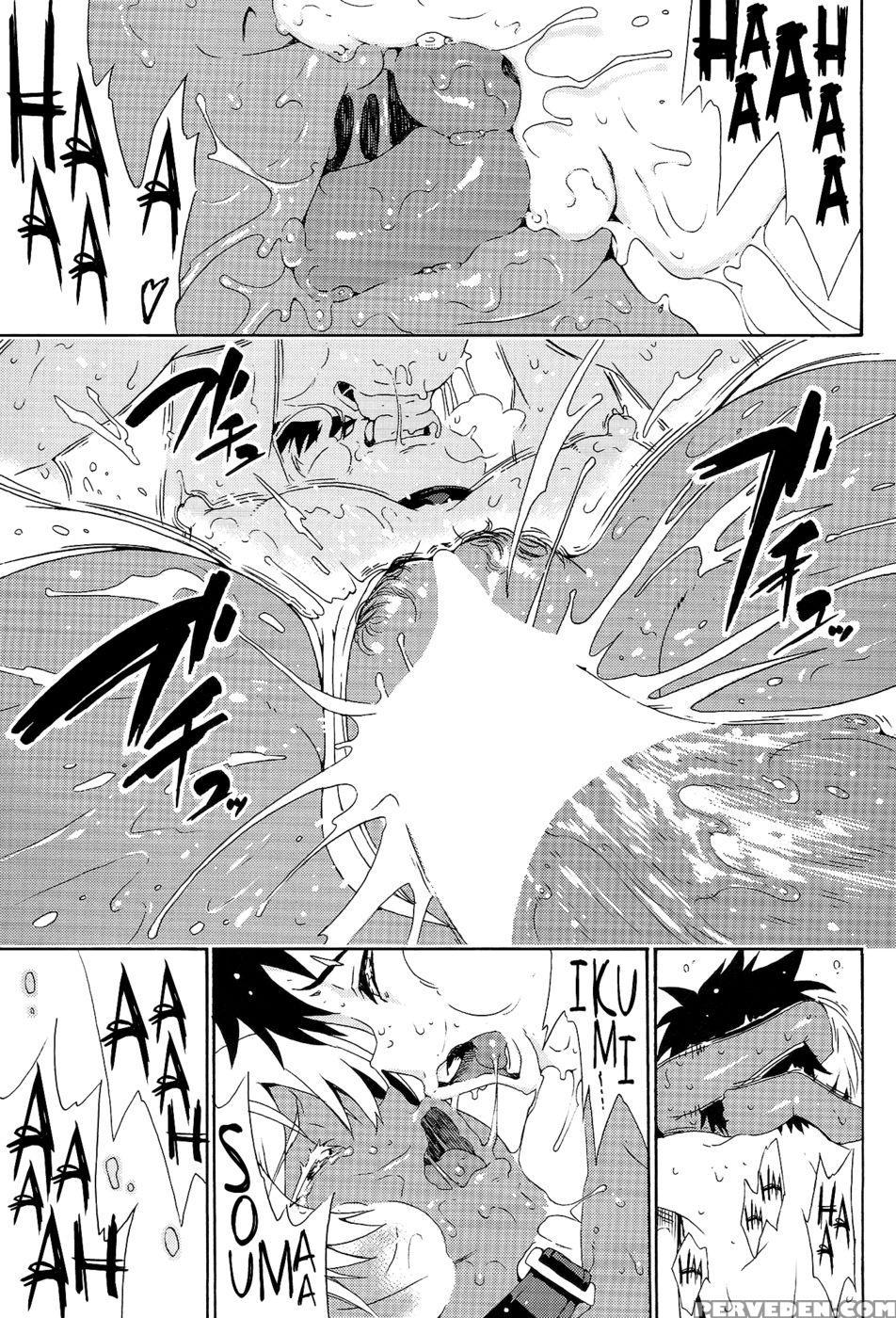 Ikumi-chan Niku Niku - Food Wars! Shokugeki No Soma 1