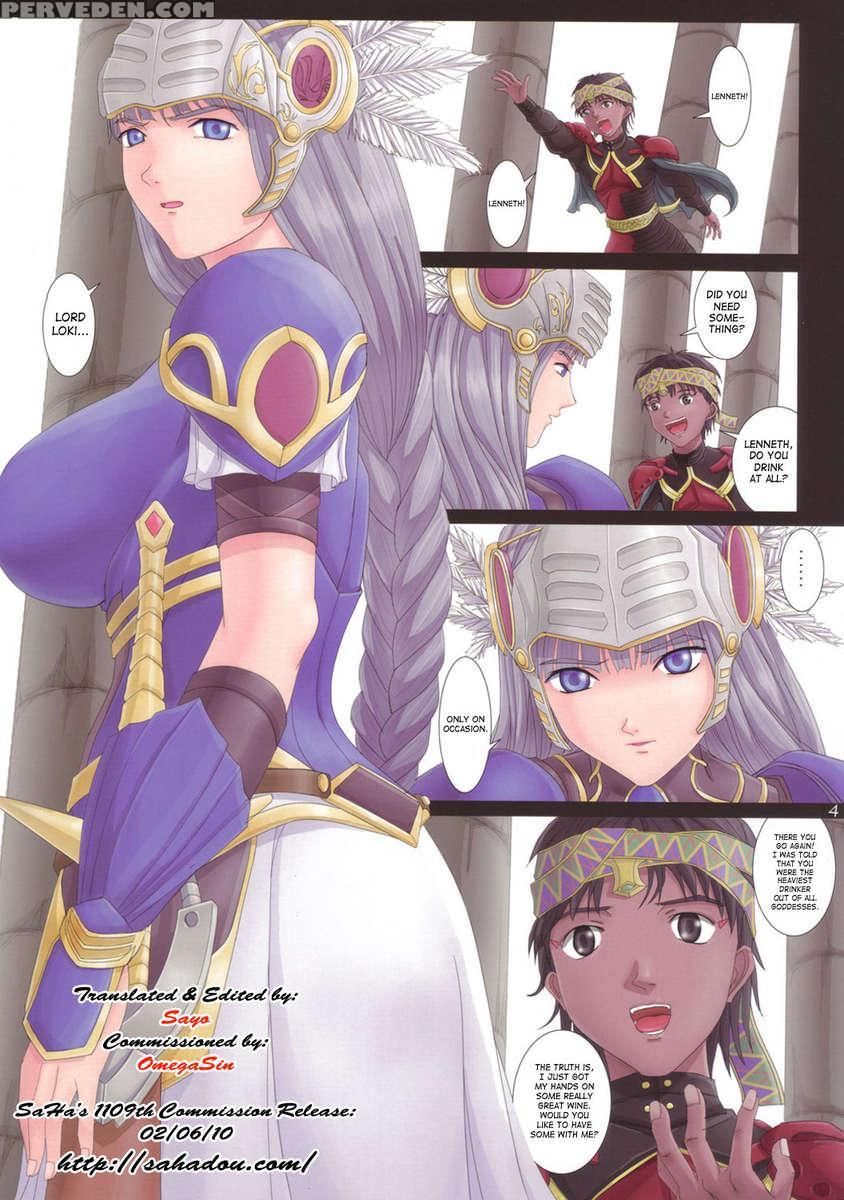 Ikusa Otome Complex 1