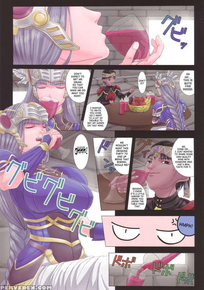 Ikusa Otome Complex 1