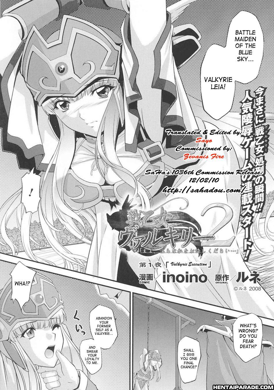 Ikusa Otome Valkyrie 2 1
