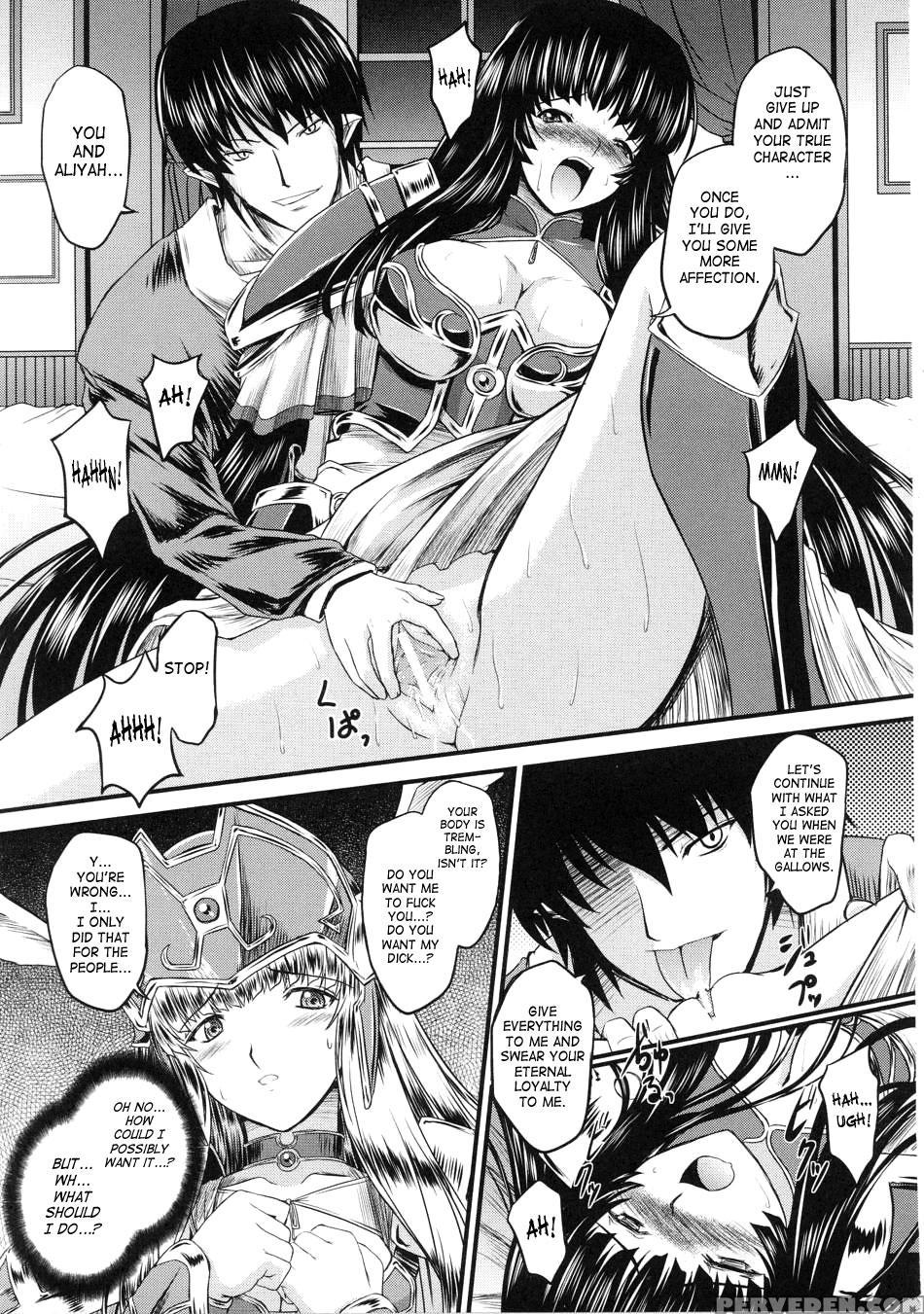 Ikusa Otome Valkyrie 2 2