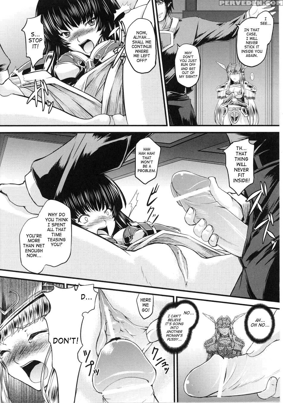 Ikusa Otome Valkyrie 2 2