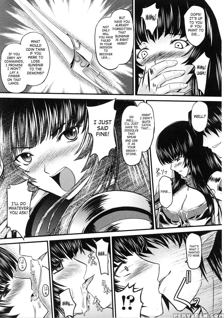 Ikusa Otome Valkyrie 2 2