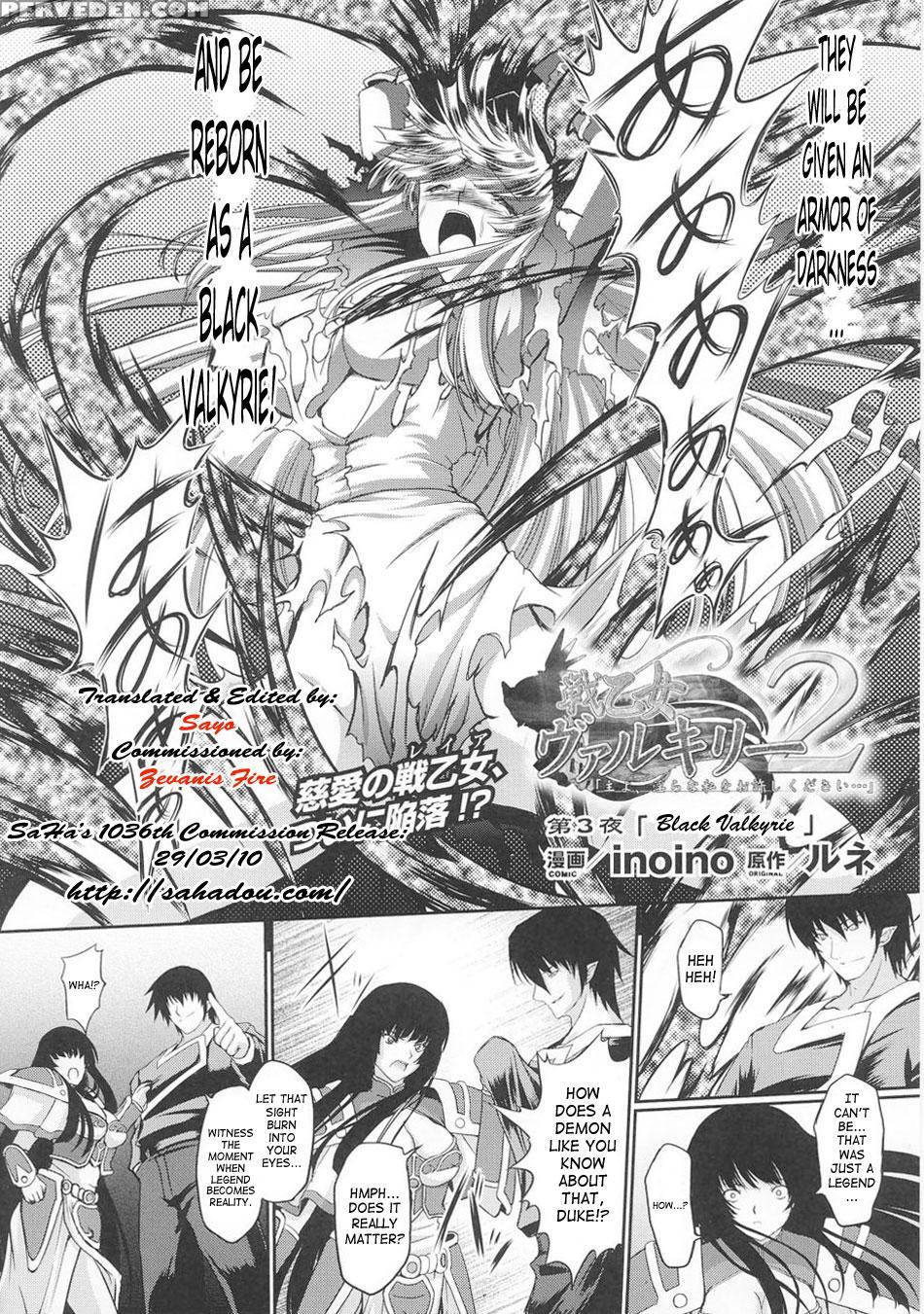 Ikusa Otome Valkyrie 2 3