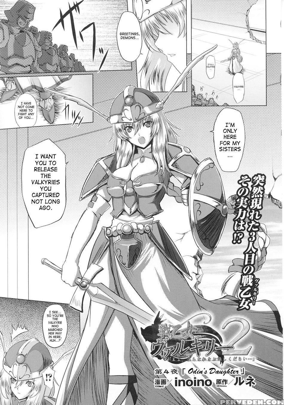 Ikusa Otome Valkyrie 2 4