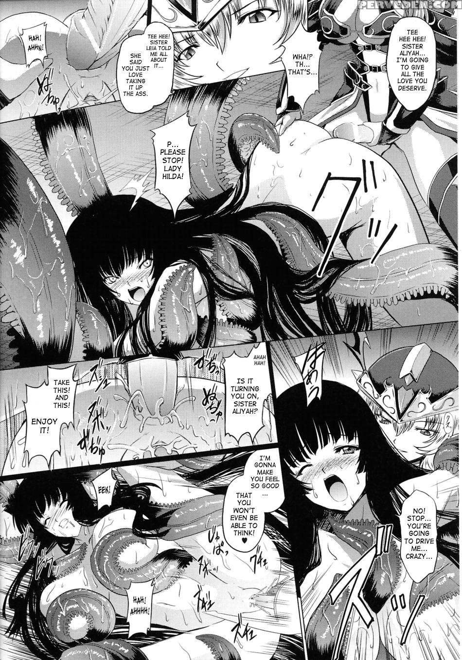Ikusa Otome Valkyrie 2 6