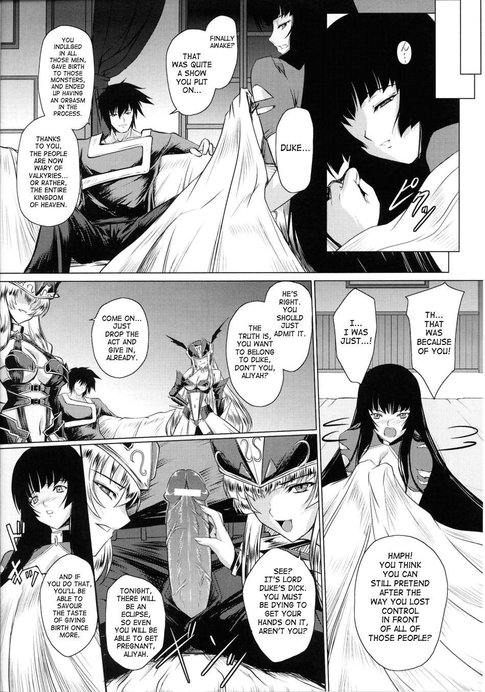 Ikusa Otome Valkyrie 2 7