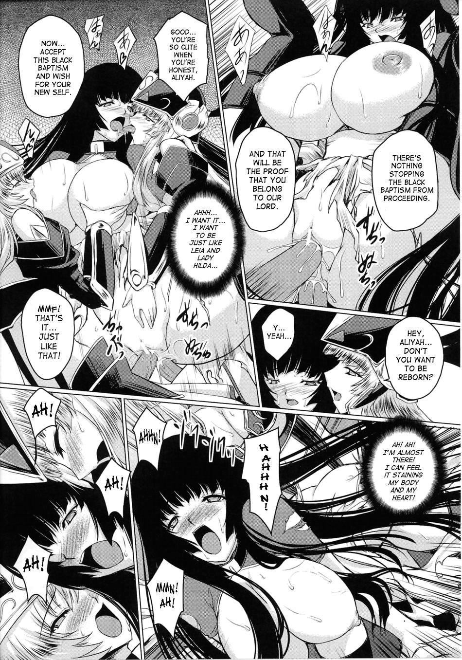 Ikusa Otome Valkyrie 2 7