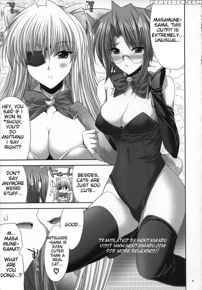 Ikusa 1