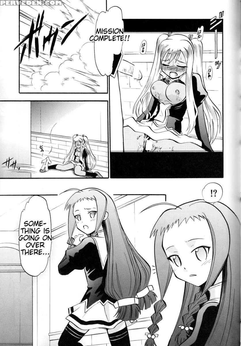 Ikusaotome No Hakudaku 1