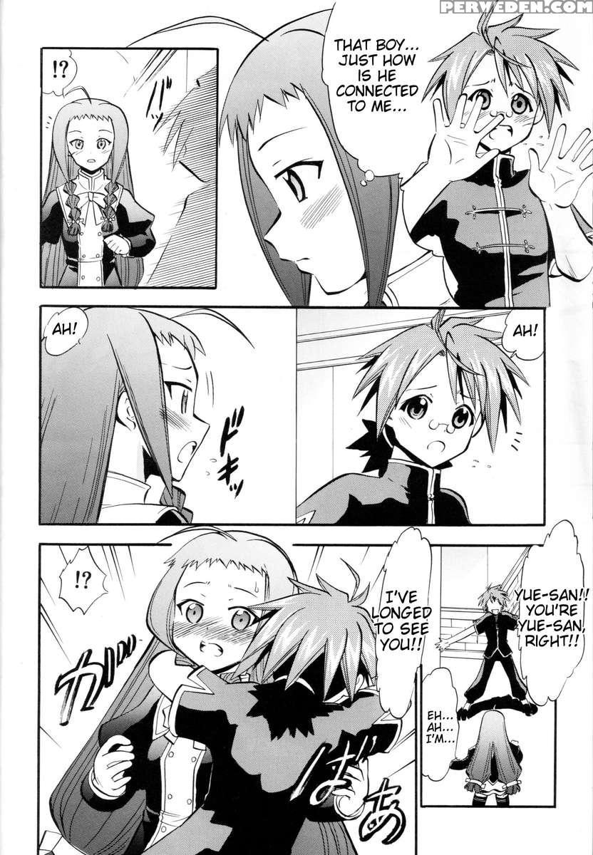 Ikusaotome No Hakudaku 1