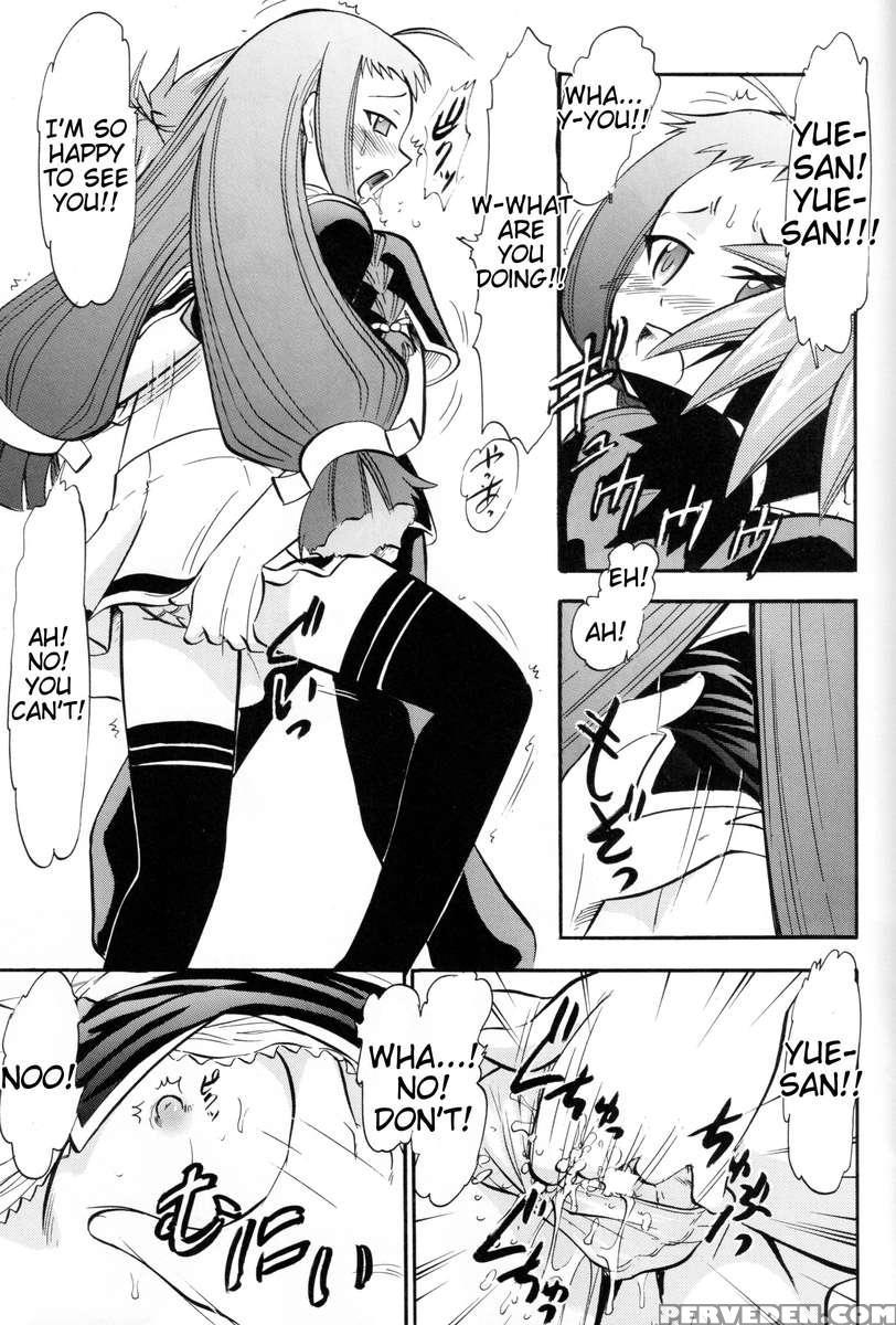 Ikusaotome No Hakudaku 1