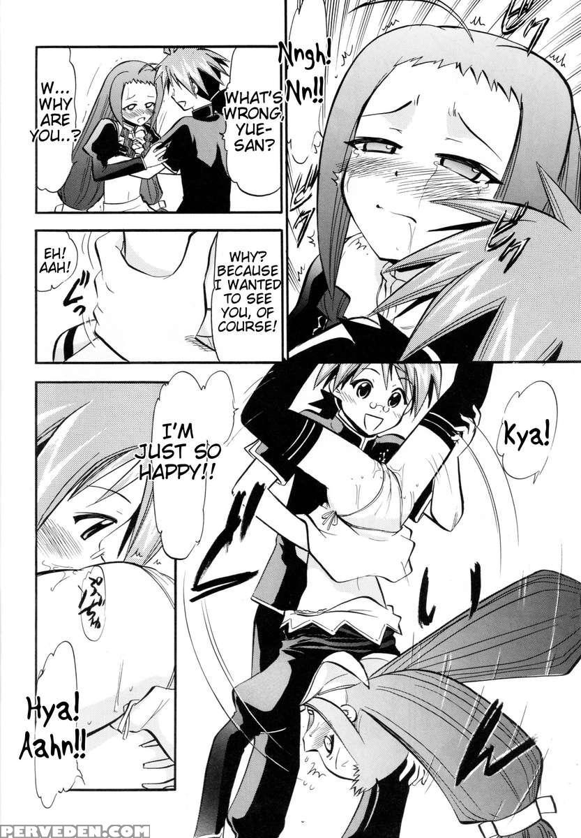 Ikusaotome No Hakudaku 1