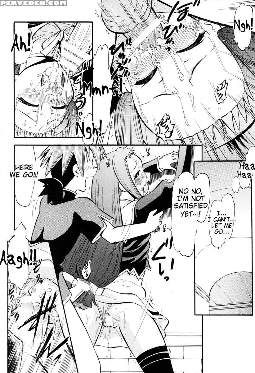 Ikusaotome No Hakudaku 1