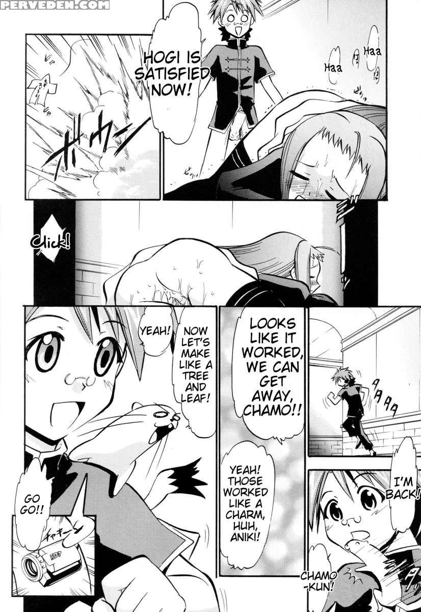 Ikusaotome No Hakudaku 1