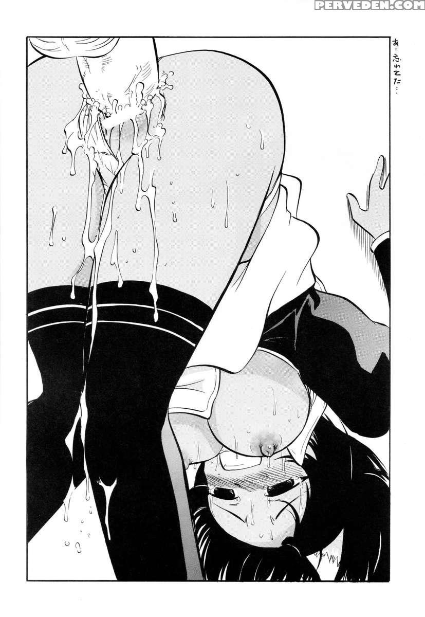Ikusaotome No Hakudaku 1