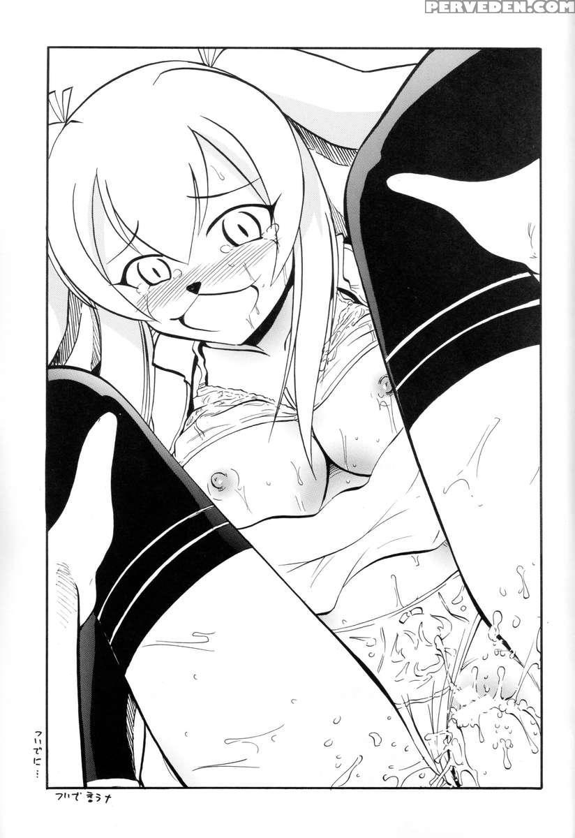 Ikusaotome No Hakudaku 1