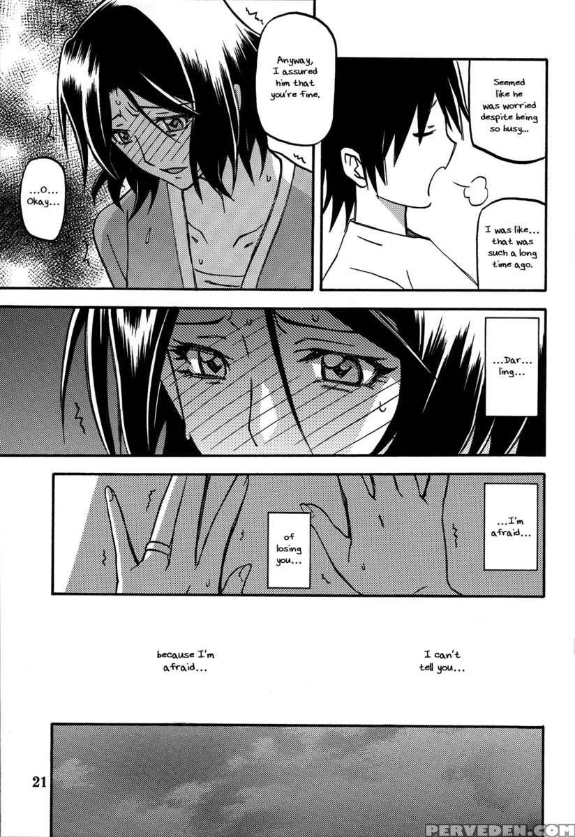 Ikusora No Iro -kinue- 1