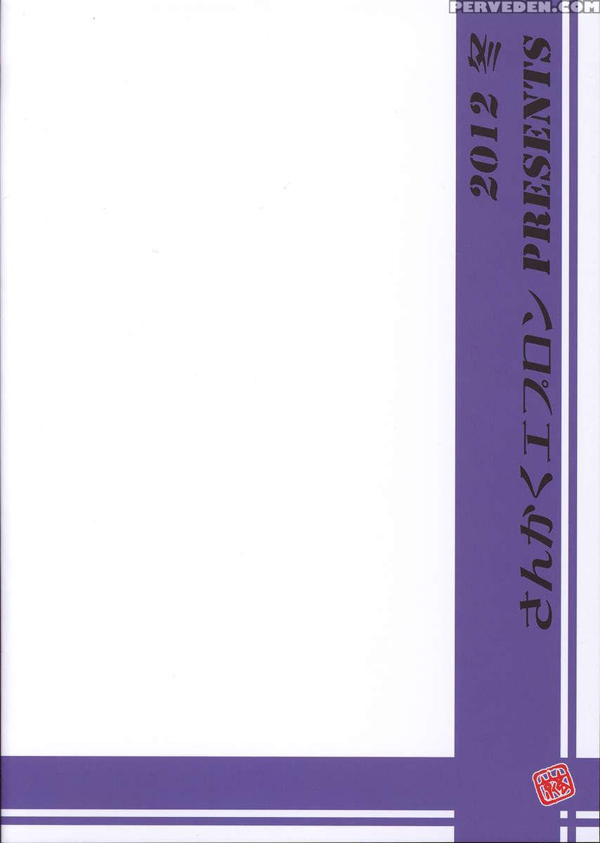 Ikusora No Iro -kinue- 1
