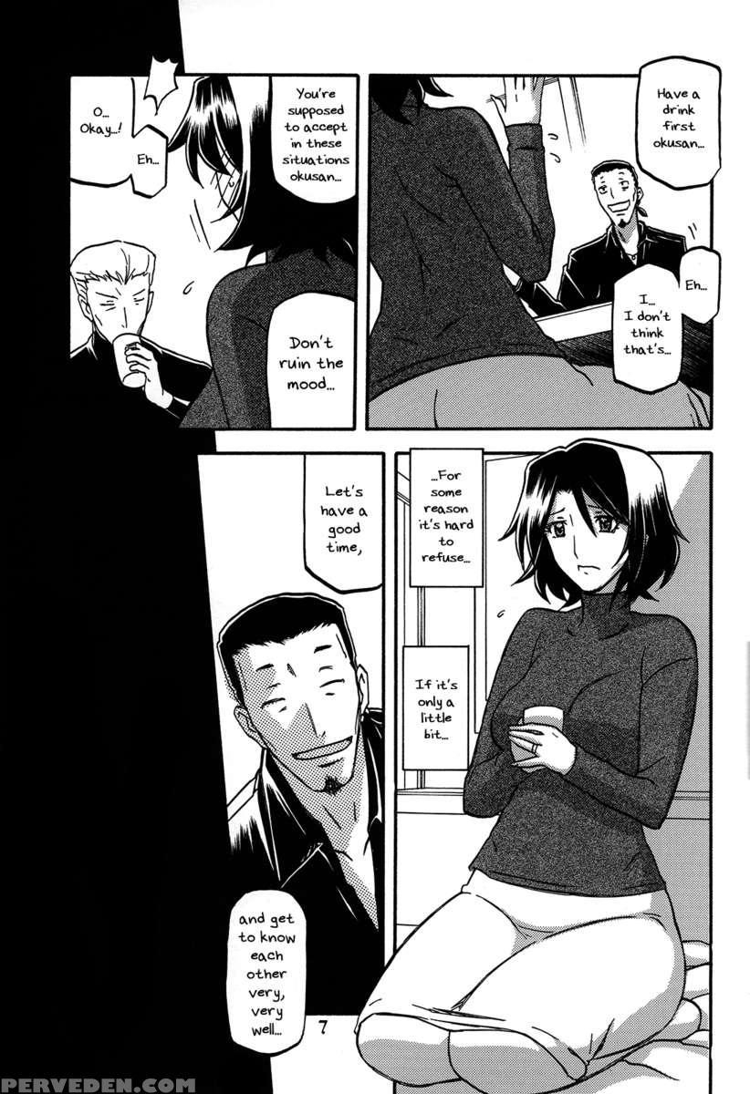 Ikusora No Iro -kinue- 1