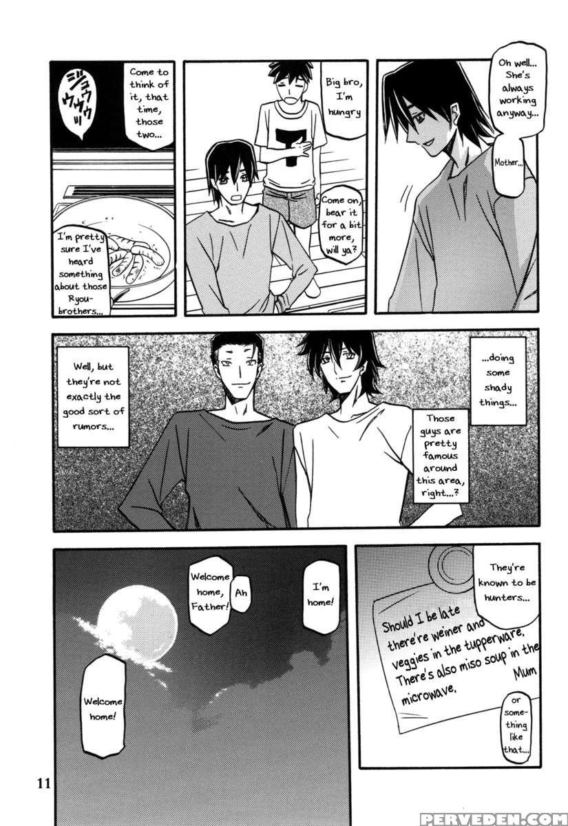 Ikusora No Iro -touko- 1